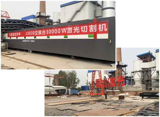 安陽市昌達商貿(mào)有限責任公司（安陽禹航智能科技有限公司）